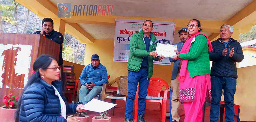 एकीकृत पाठ्यक्रम सम्बन्धि शिक्षक तालिम सम्पन्न